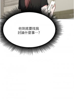 [韩漫] 废柴逃脱／Escape Loser [中文][已完结]_1773