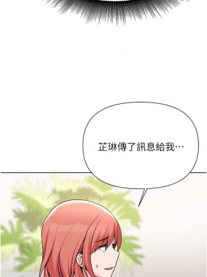 [韩漫] 废柴逃脱／Escape Loser [中文][已完结]_1774