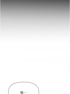 [韩漫] 废柴逃脱／Escape Loser [中文][已完结]_1775