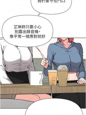 [韩漫] 废柴逃脱／Escape Loser [中文][已完结]_1778