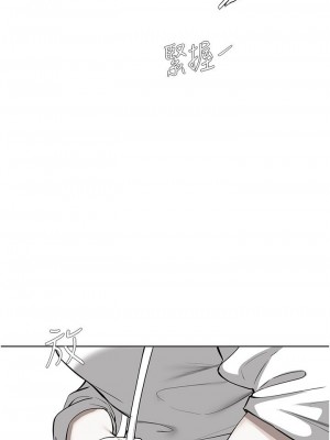 [韩漫] 废柴逃脱／Escape Loser [中文][已完结]_1783