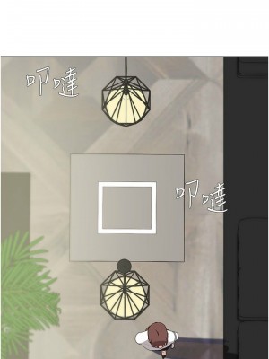 [韩漫] 废柴逃脱／Escape Loser [中文][已完结]_1784
