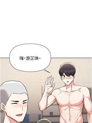 [韩漫] 废柴逃脱／Escape Loser [中文][已完结]_1787