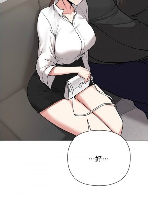 [韩漫] 废柴逃脱／Escape Loser [中文][已完结]_1788