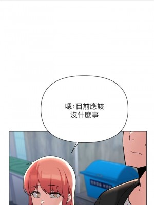 [韩漫] 废柴逃脱／Escape Loser [中文][已完结]_1795