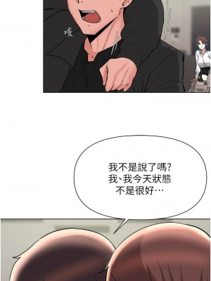 [韩漫] 废柴逃脱／Escape Loser [中文][已完结]_1802