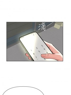 [韩漫] 废柴逃脱／Escape Loser [中文][已完结]_1806