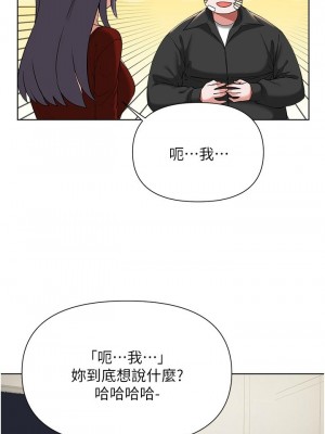 [韩漫] 废柴逃脱／Escape Loser [中文][已完结]_1813