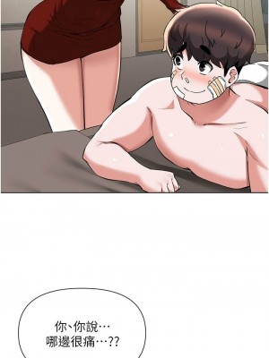 [韩漫] 废柴逃脱／Escape Loser [中文][已完结]_1817