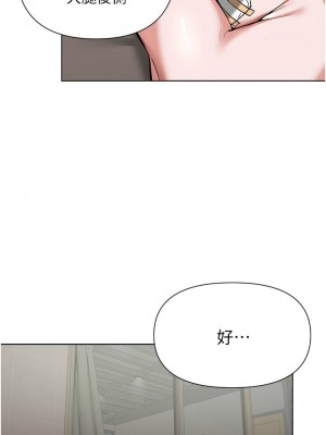 [韩漫] 废柴逃脱／Escape Loser [中文][已完结]_1820