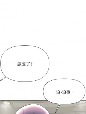 [韩漫] 废柴逃脱／Escape Loser [中文][已完结]_1822