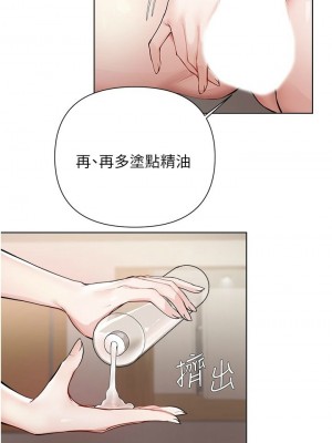 [韩漫] 废柴逃脱／Escape Loser [中文][已完结]_1828