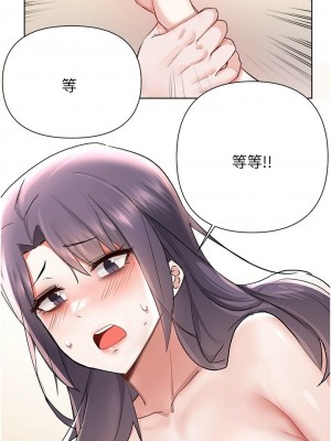 [韩漫] 废柴逃脱／Escape Loser [中文][已完结]_1829