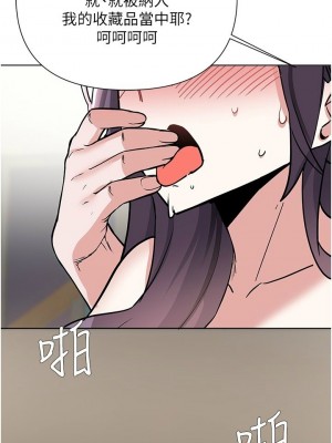 [韩漫] 废柴逃脱／Escape Loser [中文][已完结]_1840