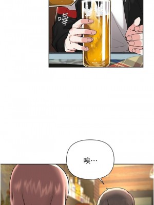 [韩漫] 废柴逃脱／Escape Loser [中文][已完结]_1843