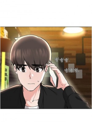 [韩漫] 废柴逃脱／Escape Loser [中文][已完结]_1846