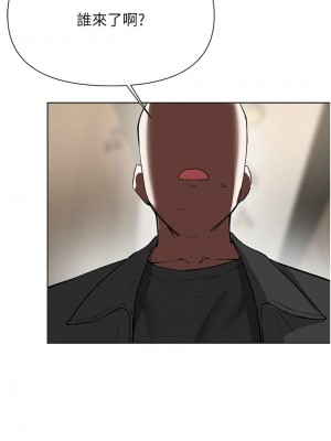 [韩漫] 废柴逃脱／Escape Loser [中文][已完结]_1856