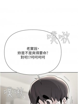 [韩漫] 废柴逃脱／Escape Loser [中文][已完结]_1857