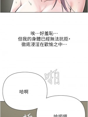 [韩漫] 废柴逃脱／Escape Loser [中文][已完结]_1869