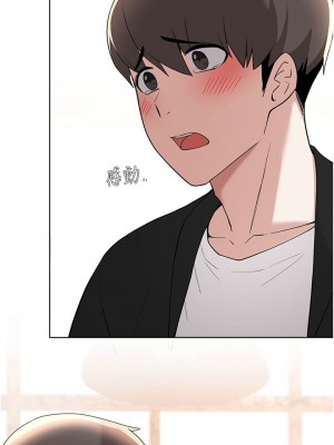 [韩漫] 废柴逃脱／Escape Loser [中文][已完结]_1878