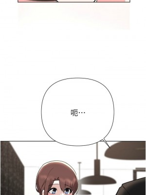 [韩漫] 废柴逃脱／Escape Loser [中文][已完结]_1882