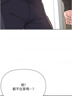 [韩漫] 废柴逃脱／Escape Loser [中文][已完结]_1886