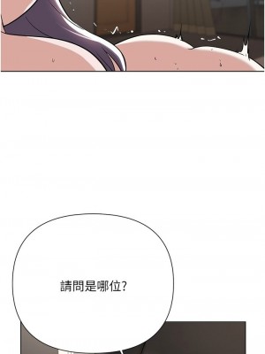 [韩漫] 废柴逃脱／Escape Loser [中文][已完结]_1888