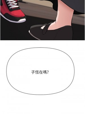 [韩漫] 废柴逃脱／Escape Loser [中文][已完结]_1891