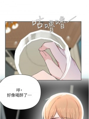 [韩漫] 废柴逃脱／Escape Loser [中文][已完结]_1899