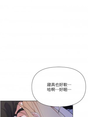 [韩漫] 废柴逃脱／Escape Loser [中文][已完结]_1903