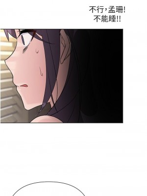 [韩漫] 废柴逃脱／Escape Loser [中文][已完结]_1905