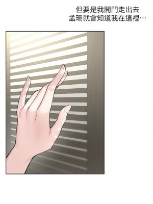 [韩漫] 废柴逃脱／Escape Loser [中文][已完结]_1910