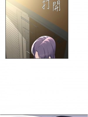 [韩漫] 废柴逃脱／Escape Loser [中文][已完结]_1911