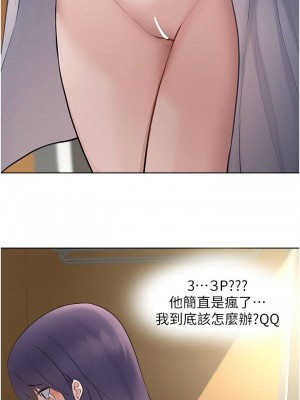 [韩漫] 废柴逃脱／Escape Loser [中文][已完结]_1914