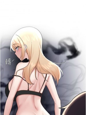 [韩漫] 废柴逃脱／Escape Loser [中文][已完结]_1928