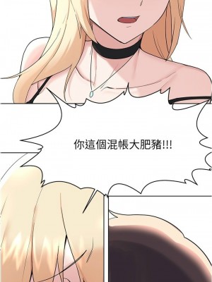 [韩漫] 废柴逃脱／Escape Loser [中文][已完结]_1929