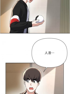 [韩漫] 废柴逃脱／Escape Loser [中文][已完结]_1940