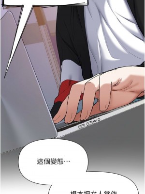 [韩漫] 废柴逃脱／Escape Loser [中文][已完结]_1948