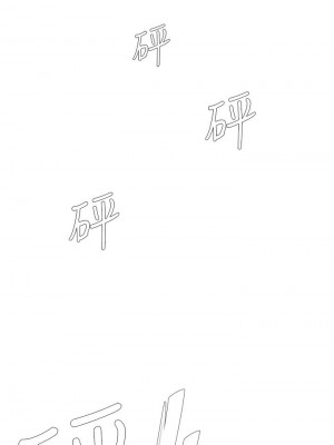 [韩漫] 废柴逃脱／Escape Loser [中文][已完结]_1953