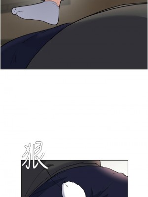 [韩漫] 废柴逃脱／Escape Loser [中文][已完结]_1955