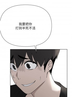 [韩漫] 废柴逃脱／Escape Loser [中文][已完结]_1959