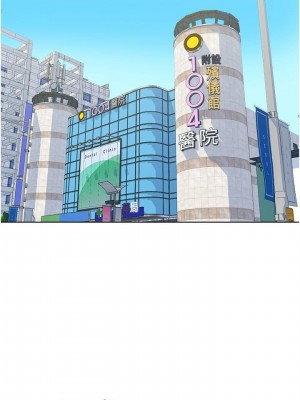 [韩漫] 废柴逃脱／Escape Loser [中文][已完结]_1960