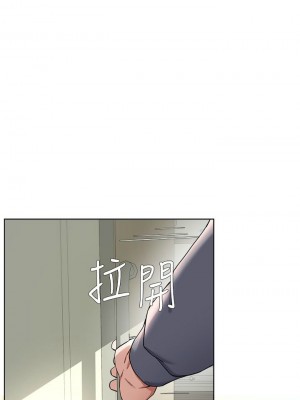 [韩漫] 废柴逃脱／Escape Loser [中文][已完结]_1961