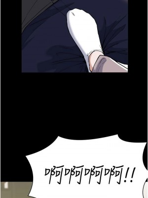 [韩漫] 废柴逃脱／Escape Loser [中文][已完结]_1964