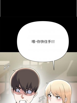 [韩漫] 废柴逃脱／Escape Loser [中文][已完结]_1965