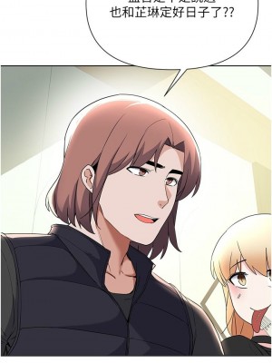 [韩漫] 废柴逃脱／Escape Loser [中文][已完结]_1969