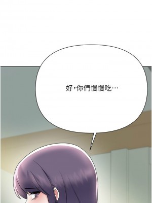 [韩漫] 废柴逃脱／Escape Loser [中文][已完结]_1970