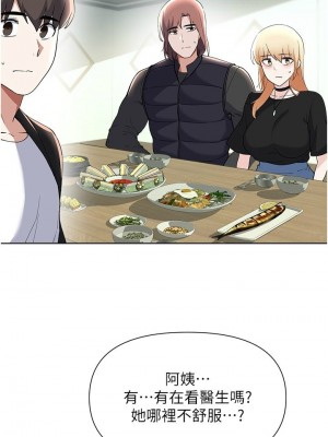 [韩漫] 废柴逃脱／Escape Loser [中文][已完结]_1971