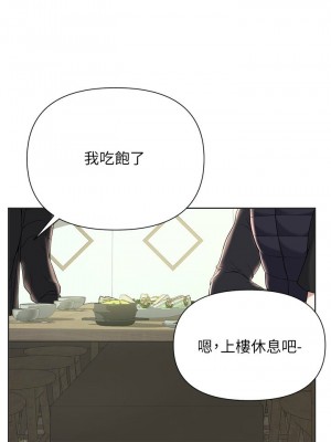 [韩漫] 废柴逃脱／Escape Loser [中文][已完结]_1973