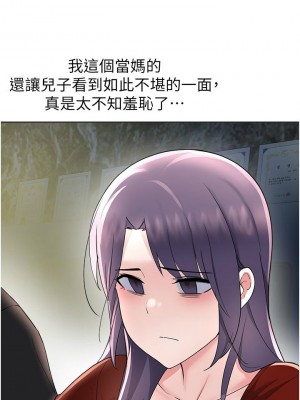 [韩漫] 废柴逃脱／Escape Loser [中文][已完结]_1974